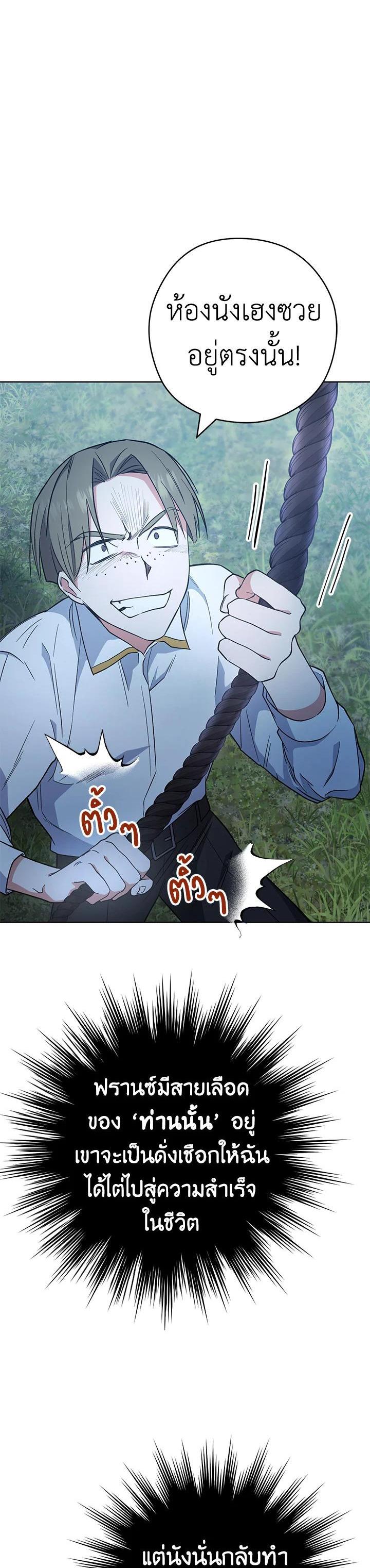 Manga-lc-com อ่านมังงะ อ่านการ์ตูน ออนไลน์ ฟรี The Young Lady Is a Royal Chef ตอนที่ 1 2 3 4 5 6 7 8 9 10 11 12 13 14 ฟรี ไม่มีโฆษณา Manga-lc - อ่าน มังงะ อ่าน การ์ตูน ออนไลน์ อ่านมังงะ ฟรี