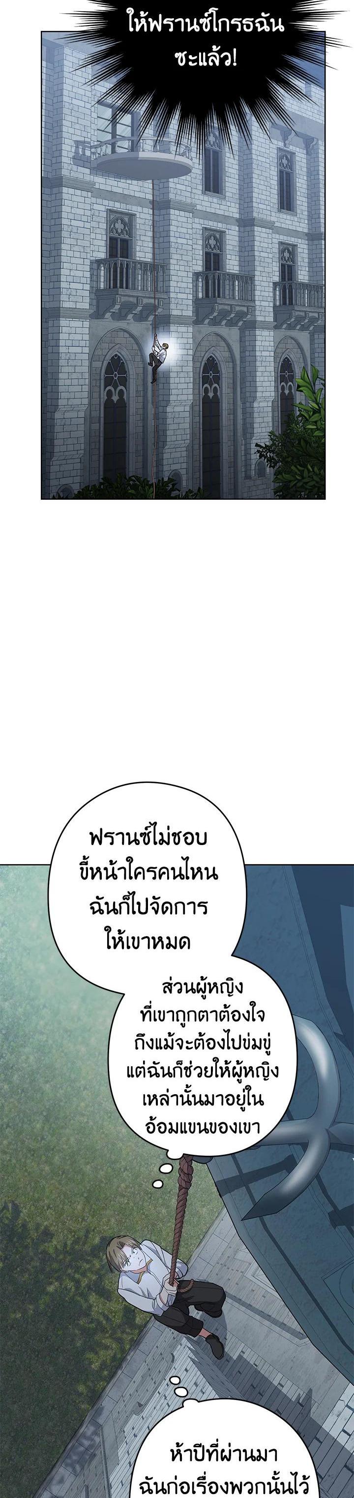 Manga-lc-com อ่านมังงะ อ่านการ์ตูน ออนไลน์ ฟรี The Young Lady Is a Royal Chef ตอนที่ 1 2 3 4 5 6 7 8 9 10 11 12 13 14 ฟรี ไม่มีโฆษณา Manga-lc - อ่าน มังงะ อ่าน การ์ตูน ออนไลน์ อ่านมังงะ ฟรี