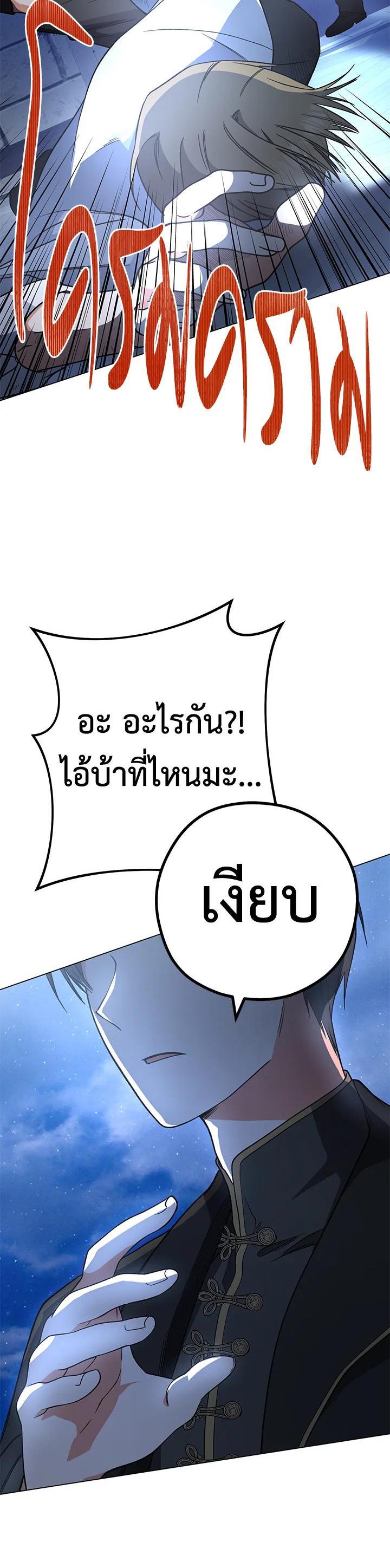 Manga-lc-com อ่านมังงะ อ่านการ์ตูน ออนไลน์ ฟรี The Young Lady Is a Royal Chef ตอนที่ 1 2 3 4 5 6 7 8 9 10 11 12 13 14 ฟรี ไม่มีโฆษณา Manga-lc - อ่าน มังงะ อ่าน การ์ตูน ออนไลน์ อ่านมังงะ ฟรี