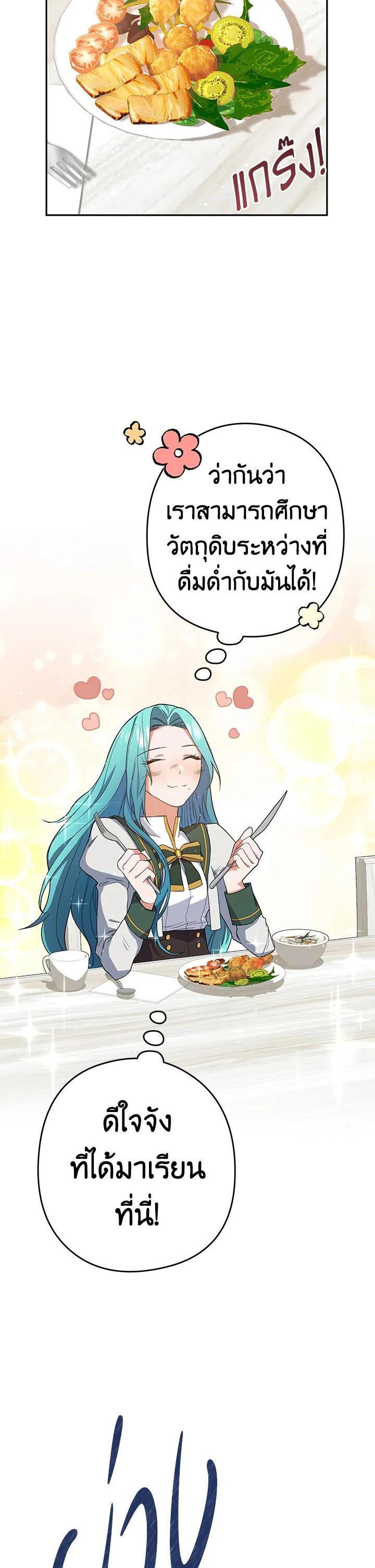 Manga-lc-com อ่านมังงะ อ่านการ์ตูน ออนไลน์ ฟรี The Young Lady Is a Royal Chef ตอนที่ 1 2 3 4 5 6 7 8 9 10 11 12 13 14 ฟรี ไม่มีโฆษณา Manga-lc - อ่าน มังงะ อ่าน การ์ตูน ออนไลน์ อ่านมังงะ ฟรี