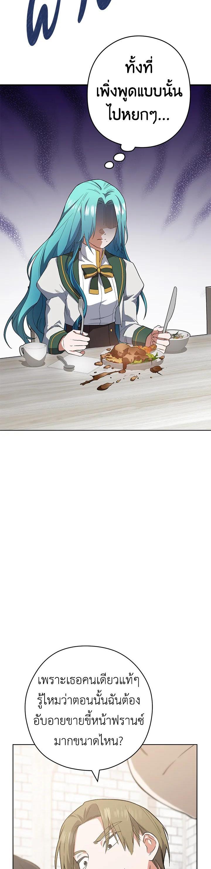 Manga-lc-com อ่านมังงะ อ่านการ์ตูน ออนไลน์ ฟรี The Young Lady Is a Royal Chef ตอนที่ 1 2 3 4 5 6 7 8 9 10 11 12 13 14 ฟรี ไม่มีโฆษณา Manga-lc - อ่าน มังงะ อ่าน การ์ตูน ออนไลน์ อ่านมังงะ ฟรี