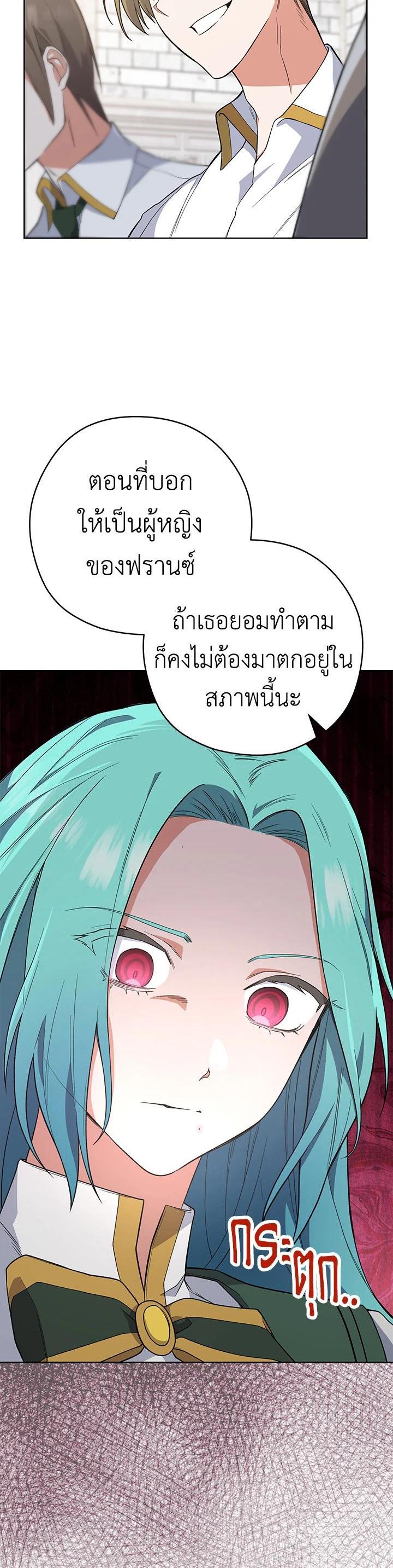 Manga-lc-com อ่านมังงะ อ่านการ์ตูน ออนไลน์ ฟรี The Young Lady Is a Royal Chef ตอนที่ 1 2 3 4 5 6 7 8 9 10 11 12 13 14 ฟรี ไม่มีโฆษณา Manga-lc - อ่าน มังงะ อ่าน การ์ตูน ออนไลน์ อ่านมังงะ ฟรี