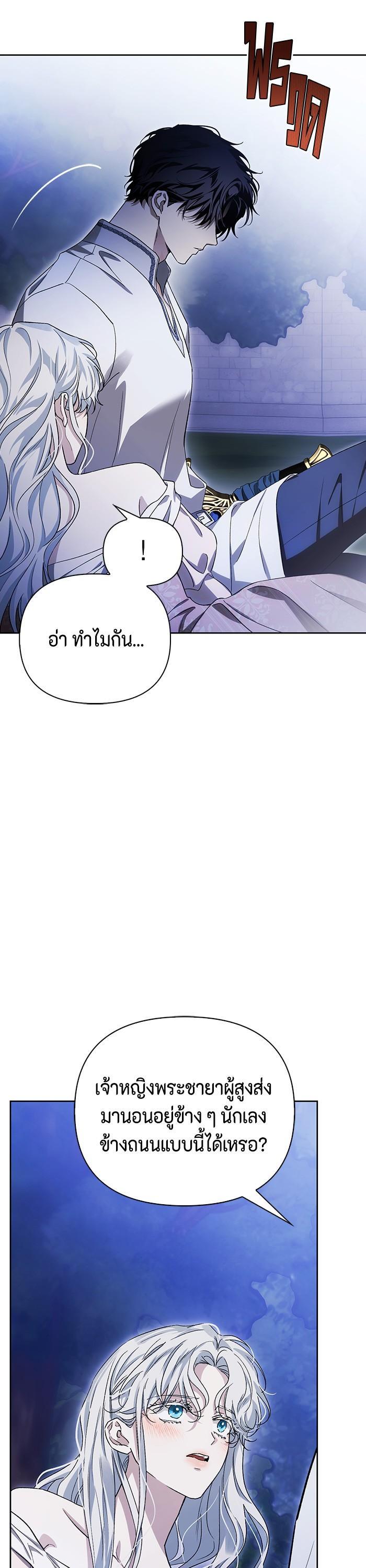 Manga-lc-com อ่านมังงะ อ่านการ์ตูน ออนไลน์ ฟรี I Tamed My Ex-Husband’s Mad Dog ตอนที่ 1 2 3 4 5 6 7 8 9 10 11 12 13 14 ฟรี ไม่มีโฆษณา Manga-lc - อ่าน มังงะ อ่าน การ์ตูน ออนไลน์ อ่านมังงะ ฟรี