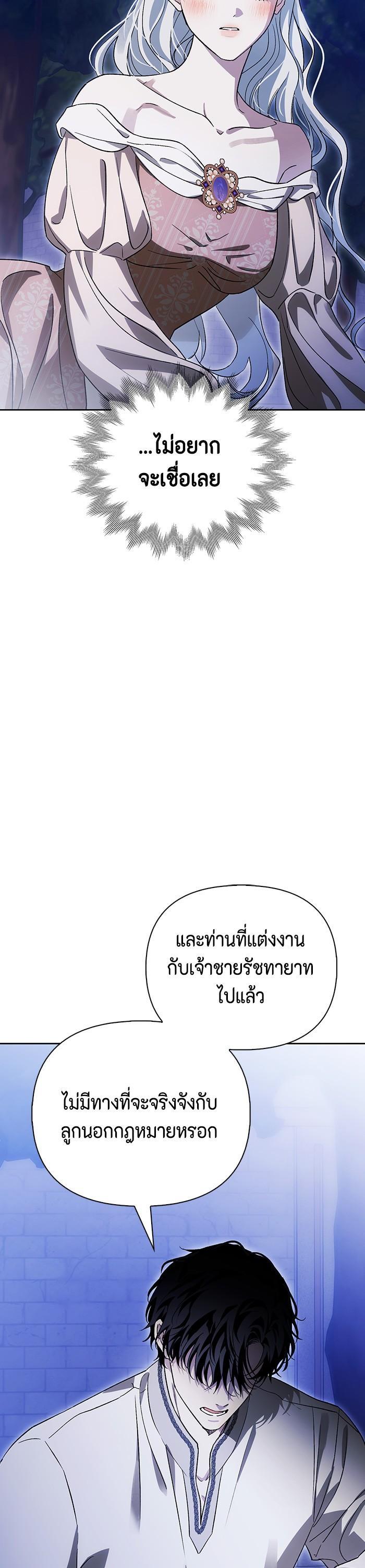 Manga-lc-com อ่านมังงะ อ่านการ์ตูน ออนไลน์ ฟรี I Tamed My Ex-Husband’s Mad Dog ตอนที่ 1 2 3 4 5 6 7 8 9 10 11 12 13 14 ฟรี ไม่มีโฆษณา Manga-lc - อ่าน มังงะ อ่าน การ์ตูน ออนไลน์ อ่านมังงะ ฟรี