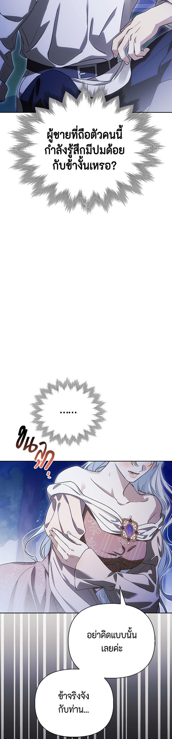 Manga-lc-com อ่านมังงะ อ่านการ์ตูน ออนไลน์ ฟรี I Tamed My Ex-Husband’s Mad Dog ตอนที่ 1 2 3 4 5 6 7 8 9 10 11 12 13 14 ฟรี ไม่มีโฆษณา Manga-lc - อ่าน มังงะ อ่าน การ์ตูน ออนไลน์ อ่านมังงะ ฟรี