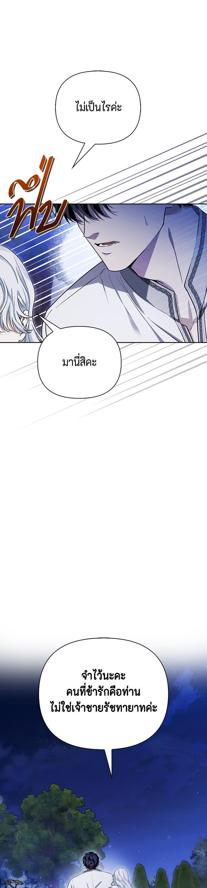 Manga-lc-com อ่านมังงะ อ่านการ์ตูน ออนไลน์ ฟรี I Tamed My Ex-Husband’s Mad Dog ตอนที่ 1 2 3 4 5 6 7 8 9 10 11 12 13 14 ฟรี ไม่มีโฆษณา Manga-lc - อ่าน มังงะ อ่าน การ์ตูน ออนไลน์ อ่านมังงะ ฟรี