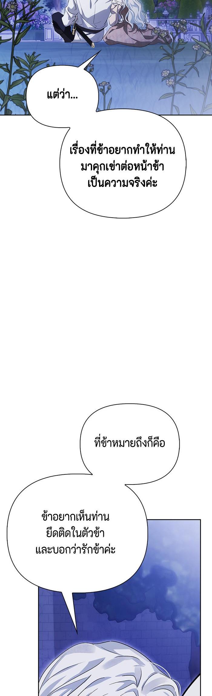 Manga-lc-com อ่านมังงะ อ่านการ์ตูน ออนไลน์ ฟรี I Tamed My Ex-Husband’s Mad Dog ตอนที่ 1 2 3 4 5 6 7 8 9 10 11 12 13 14 ฟรี ไม่มีโฆษณา Manga-lc - อ่าน มังงะ อ่าน การ์ตูน ออนไลน์ อ่านมังงะ ฟรี