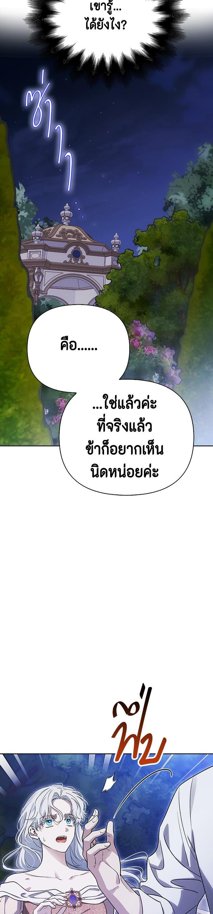 Manga-lc-com อ่านมังงะ อ่านการ์ตูน ออนไลน์ ฟรี I Tamed My Ex-Husband’s Mad Dog ตอนที่ 1 2 3 4 5 6 7 8 9 10 11 12 13 14 ฟรี ไม่มีโฆษณา Manga-lc - อ่าน มังงะ อ่าน การ์ตูน ออนไลน์ อ่านมังงะ ฟรี