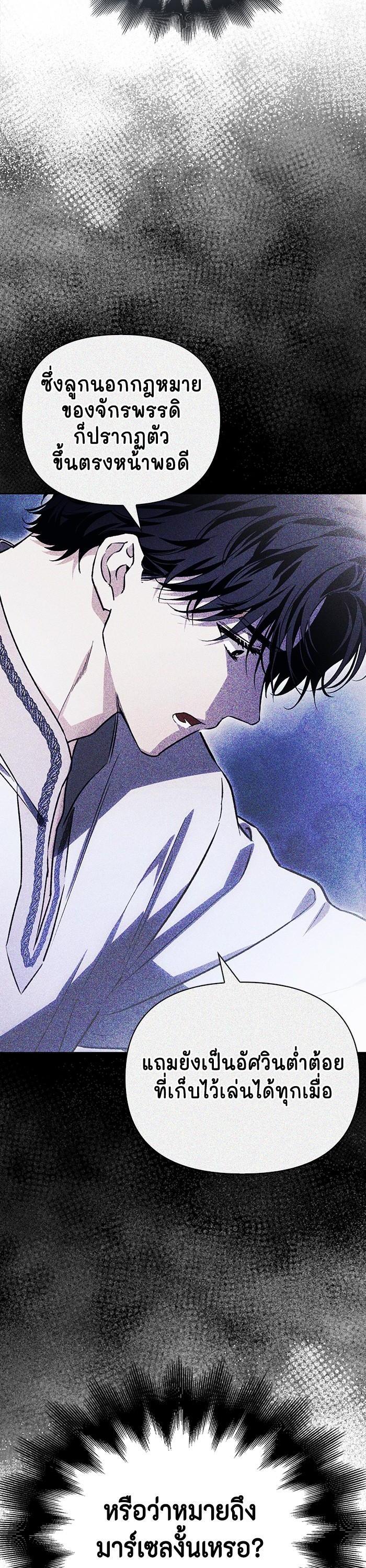 Manga-lc-com อ่านมังงะ อ่านการ์ตูน ออนไลน์ ฟรี I Tamed My Ex-Husband’s Mad Dog ตอนที่ 1 2 3 4 5 6 7 8 9 10 11 12 13 14 ฟรี ไม่มีโฆษณา Manga-lc - อ่าน มังงะ อ่าน การ์ตูน ออนไลน์ อ่านมังงะ ฟรี