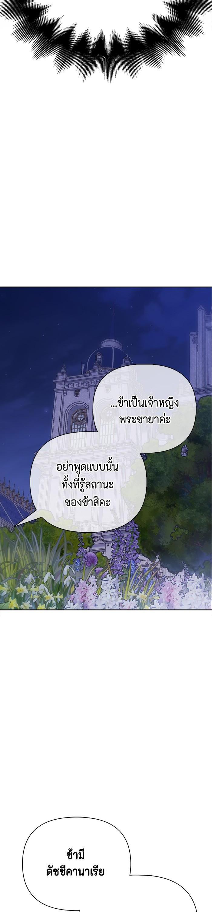 Manga-lc-com อ่านมังงะ อ่านการ์ตูน ออนไลน์ ฟรี I Tamed My Ex-Husband’s Mad Dog ตอนที่ 1 2 3 4 5 6 7 8 9 10 11 12 13 14 ฟรี ไม่มีโฆษณา Manga-lc - อ่าน มังงะ อ่าน การ์ตูน ออนไลน์ อ่านมังงะ ฟรี