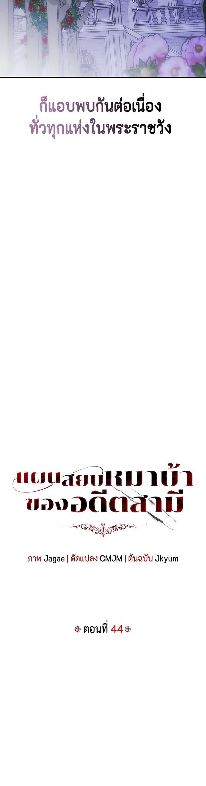 Manga-lc-com อ่านมังงะ อ่านการ์ตูน ออนไลน์ ฟรี I Tamed My Ex-Husband’s Mad Dog ตอนที่ 1 2 3 4 5 6 7 8 9 10 11 12 13 14 ฟรี ไม่มีโฆษณา Manga-lc - อ่าน มังงะ อ่าน การ์ตูน ออนไลน์ อ่านมังงะ ฟรี