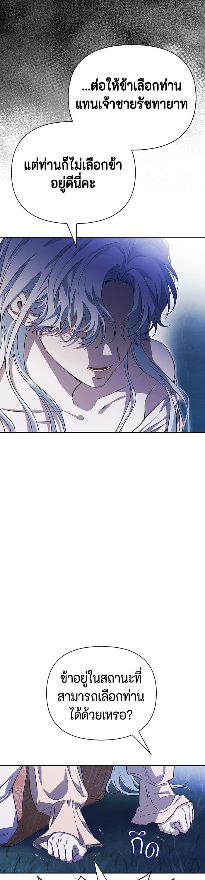 Manga-lc-com อ่านมังงะ อ่านการ์ตูน ออนไลน์ ฟรี I Tamed My Ex-Husband’s Mad Dog ตอนที่ 1 2 3 4 5 6 7 8 9 10 11 12 13 14 ฟรี ไม่มีโฆษณา Manga-lc - อ่าน มังงะ อ่าน การ์ตูน ออนไลน์ อ่านมังงะ ฟรี