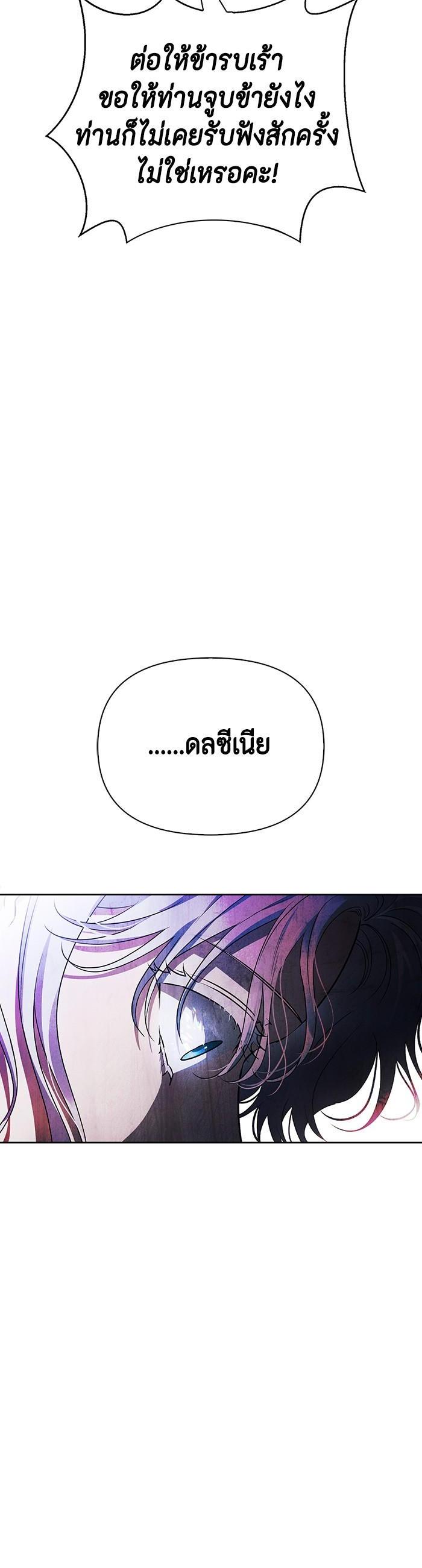 Manga-lc-com อ่านมังงะ อ่านการ์ตูน ออนไลน์ ฟรี I Tamed My Ex-Husband’s Mad Dog ตอนที่ 1 2 3 4 5 6 7 8 9 10 11 12 13 14 ฟรี ไม่มีโฆษณา Manga-lc - อ่าน มังงะ อ่าน การ์ตูน ออนไลน์ อ่านมังงะ ฟรี