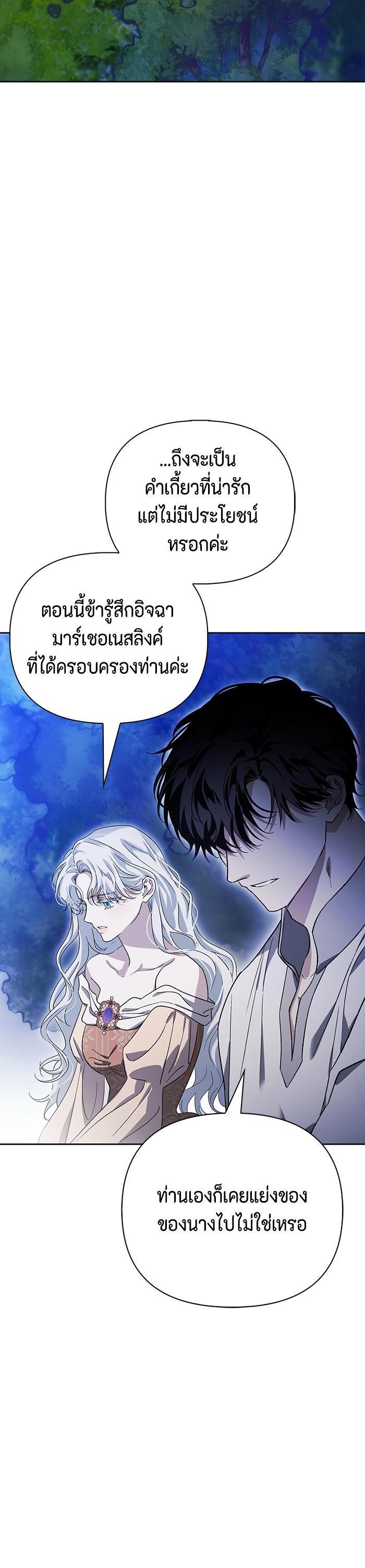 Manga-lc-com อ่านมังงะ อ่านการ์ตูน ออนไลน์ ฟรี I Tamed My Ex-Husband’s Mad Dog ตอนที่ 1 2 3 4 5 6 7 8 9 10 11 12 13 14 ฟรี ไม่มีโฆษณา Manga-lc - อ่าน มังงะ อ่าน การ์ตูน ออนไลน์ อ่านมังงะ ฟรี