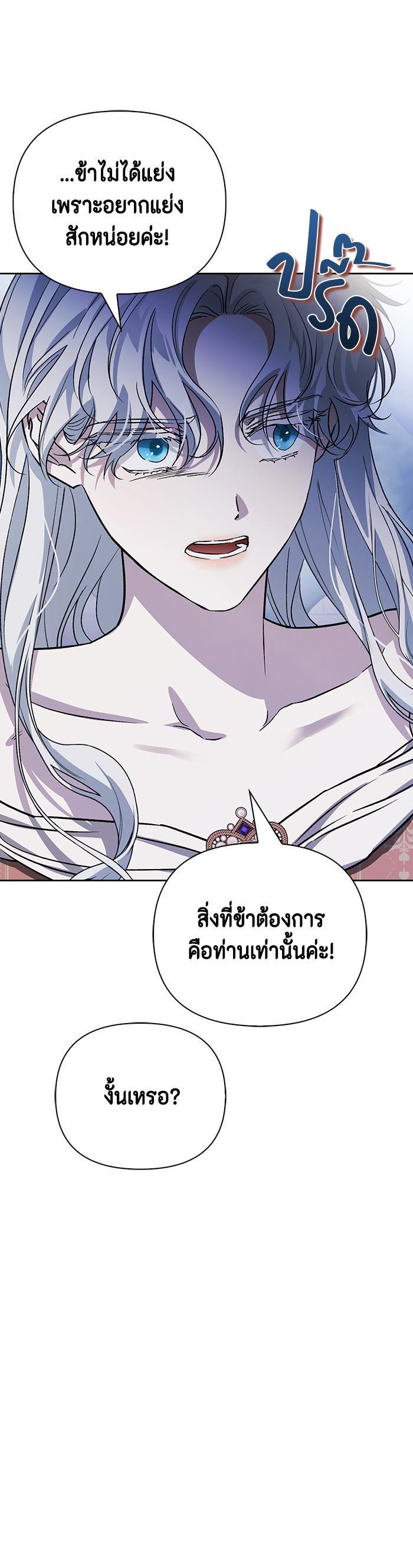 Manga-lc-com อ่านมังงะ อ่านการ์ตูน ออนไลน์ ฟรี I Tamed My Ex-Husband’s Mad Dog ตอนที่ 1 2 3 4 5 6 7 8 9 10 11 12 13 14 ฟรี ไม่มีโฆษณา Manga-lc - อ่าน มังงะ อ่าน การ์ตูน ออนไลน์ อ่านมังงะ ฟรี