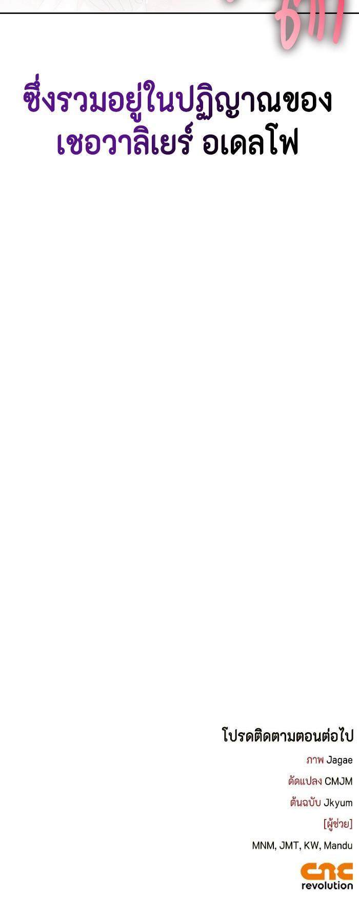 Manga-lc-com อ่านมังงะ อ่านการ์ตูน ออนไลน์ ฟรี I Tamed My Ex-Husband’s Mad Dog ตอนที่ 1 2 3 4 5 6 7 8 9 10 11 12 13 14 ฟรี ไม่มีโฆษณา Manga-lc - อ่าน มังงะ อ่าน การ์ตูน ออนไลน์ อ่านมังงะ ฟรี