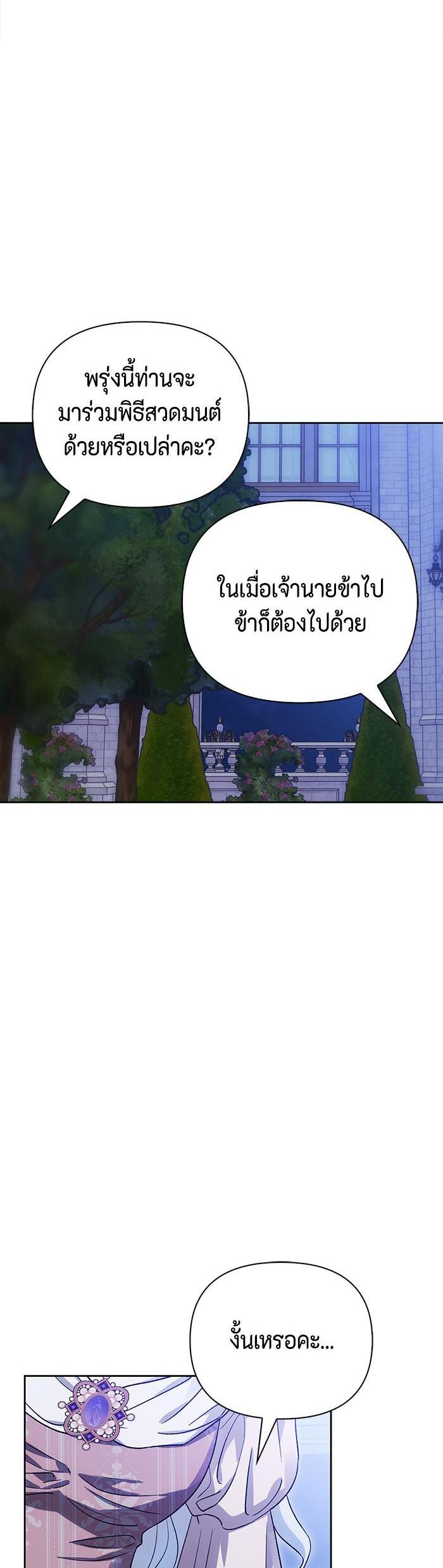 Manga-lc-com อ่านมังงะ อ่านการ์ตูน ออนไลน์ ฟรี I Tamed My Ex-Husband’s Mad Dog ตอนที่ 1 2 3 4 5 6 7 8 9 10 11 12 13 14 ฟรี ไม่มีโฆษณา Manga-lc - อ่าน มังงะ อ่าน การ์ตูน ออนไลน์ อ่านมังงะ ฟรี