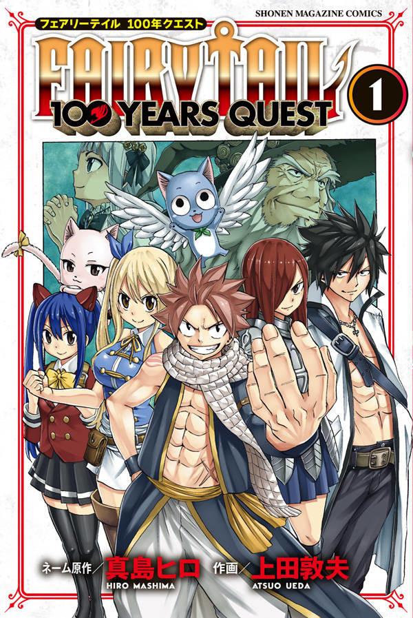 Manga-lc-com อ่านมังงะ อ่านการ์ตูน ออนไลน์ ฟรี Fairy Tail 100 Years Quest ตอนที่ 1 2 3 4 5 6 7 8 9 10 11 12 13 14 ฟรี ไม่มีโฆษณา Manga-lc - อ่าน มังงะ อ่าน การ์ตูน ออนไลน์ อ่านมังงะ ฟรี