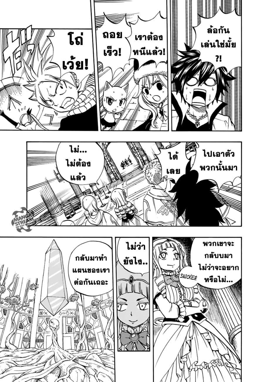 Manga-lc-com อ่านมังงะ อ่านการ์ตูน ออนไลน์ ฟรี Fairy Tail 100 Years Quest ตอนที่ 1 2 3 4 5 6 7 8 9 10 11 12 13 14 ฟรี ไม่มีโฆษณา Manga-lc - อ่าน มังงะ อ่าน การ์ตูน ออนไลน์ อ่านมังงะ ฟรี
