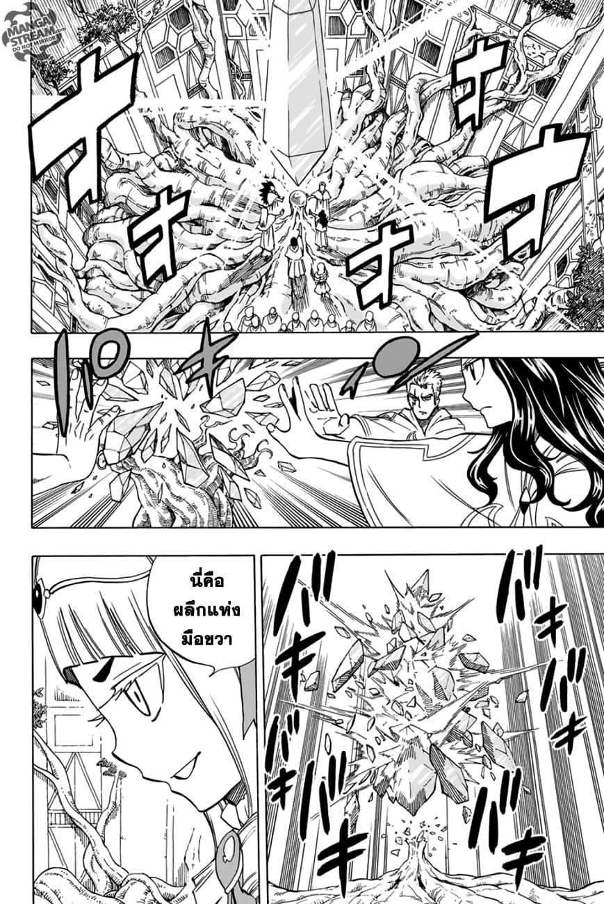 Manga-lc-com อ่านมังงะ อ่านการ์ตูน ออนไลน์ ฟรี Fairy Tail 100 Years Quest ตอนที่ 1 2 3 4 5 6 7 8 9 10 11 12 13 14 ฟรี ไม่มีโฆษณา Manga-lc - อ่าน มังงะ อ่าน การ์ตูน ออนไลน์ อ่านมังงะ ฟรี