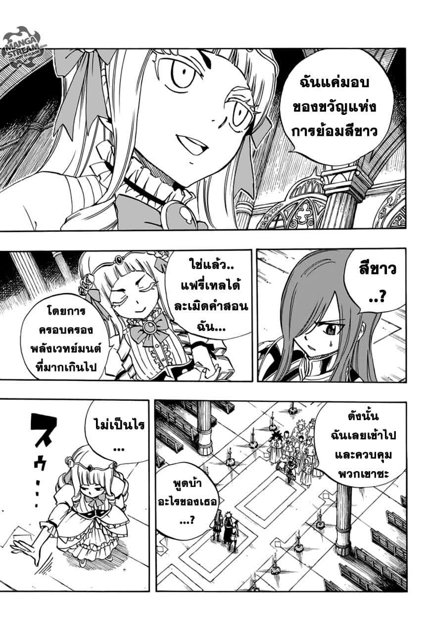 Manga-lc-com อ่านมังงะ อ่านการ์ตูน ออนไลน์ ฟรี Fairy Tail 100 Years Quest ตอนที่ 1 2 3 4 5 6 7 8 9 10 11 12 13 14 ฟรี ไม่มีโฆษณา Manga-lc - อ่าน มังงะ อ่าน การ์ตูน ออนไลน์ อ่านมังงะ ฟรี