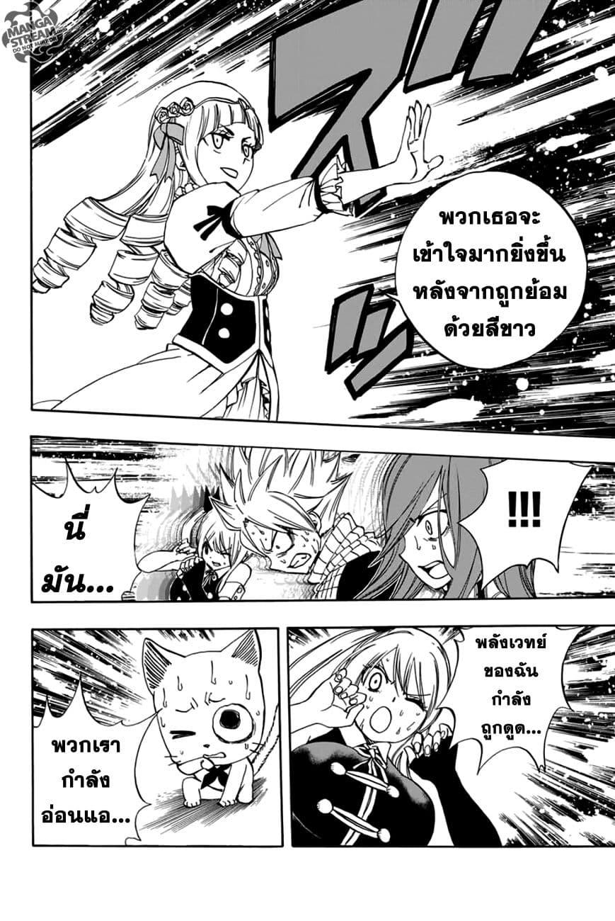 Manga-lc-com อ่านมังงะ อ่านการ์ตูน ออนไลน์ ฟรี Fairy Tail 100 Years Quest ตอนที่ 1 2 3 4 5 6 7 8 9 10 11 12 13 14 ฟรี ไม่มีโฆษณา Manga-lc - อ่าน มังงะ อ่าน การ์ตูน ออนไลน์ อ่านมังงะ ฟรี