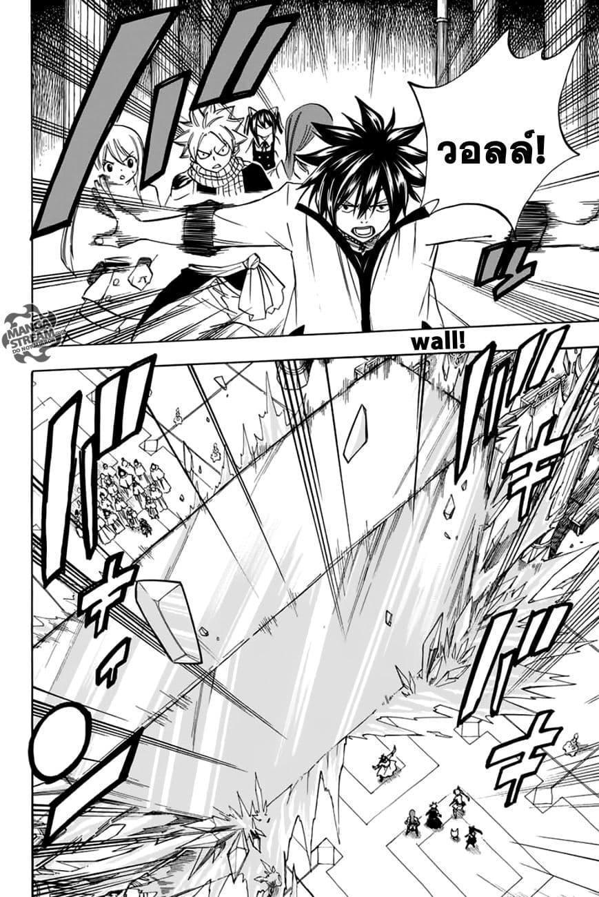 Manga-lc-com อ่านมังงะ อ่านการ์ตูน ออนไลน์ ฟรี Fairy Tail 100 Years Quest ตอนที่ 1 2 3 4 5 6 7 8 9 10 11 12 13 14 ฟรี ไม่มีโฆษณา Manga-lc - อ่าน มังงะ อ่าน การ์ตูน ออนไลน์ อ่านมังงะ ฟรี