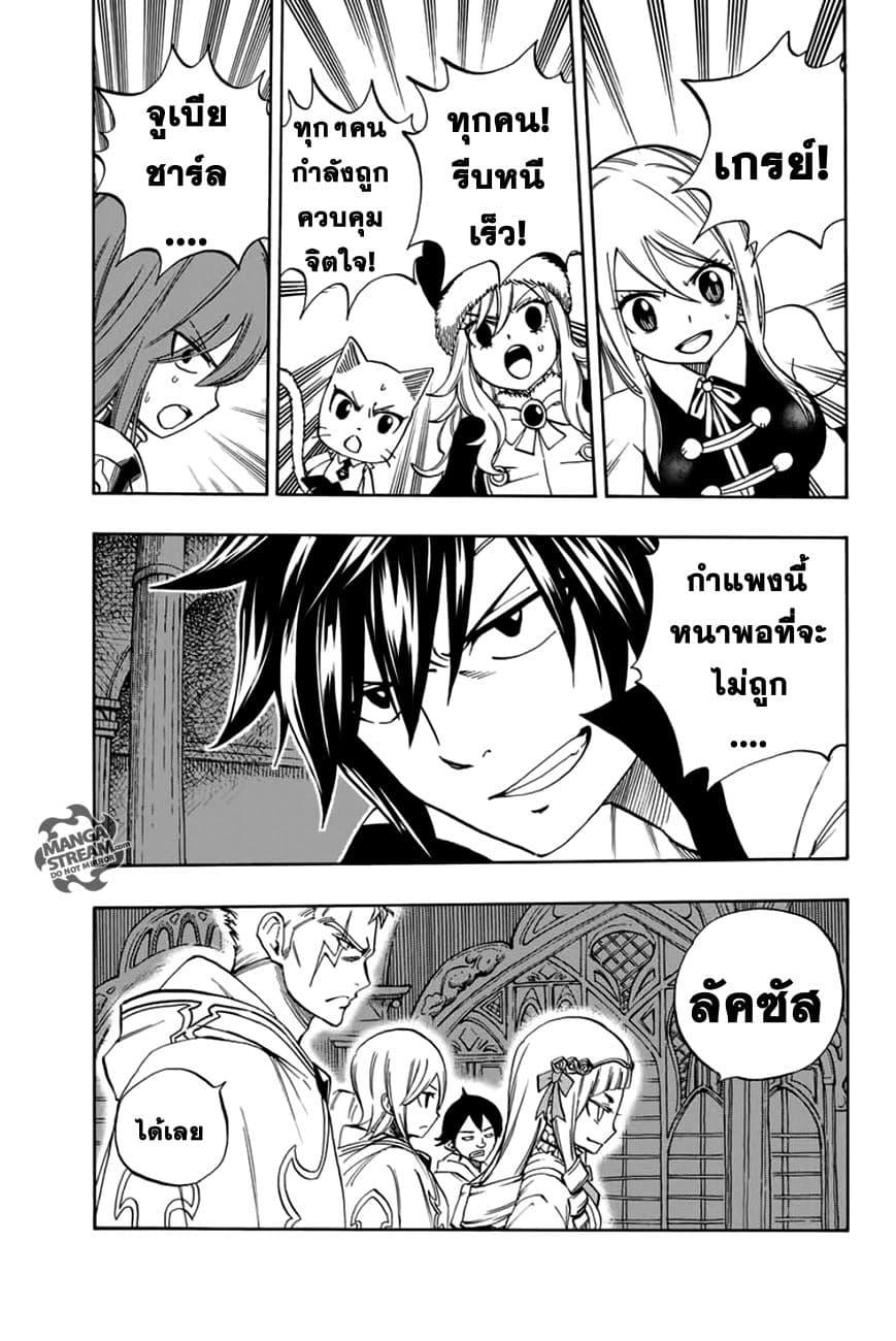 Manga-lc-com อ่านมังงะ อ่านการ์ตูน ออนไลน์ ฟรี Fairy Tail 100 Years Quest ตอนที่ 1 2 3 4 5 6 7 8 9 10 11 12 13 14 ฟรี ไม่มีโฆษณา Manga-lc - อ่าน มังงะ อ่าน การ์ตูน ออนไลน์ อ่านมังงะ ฟรี