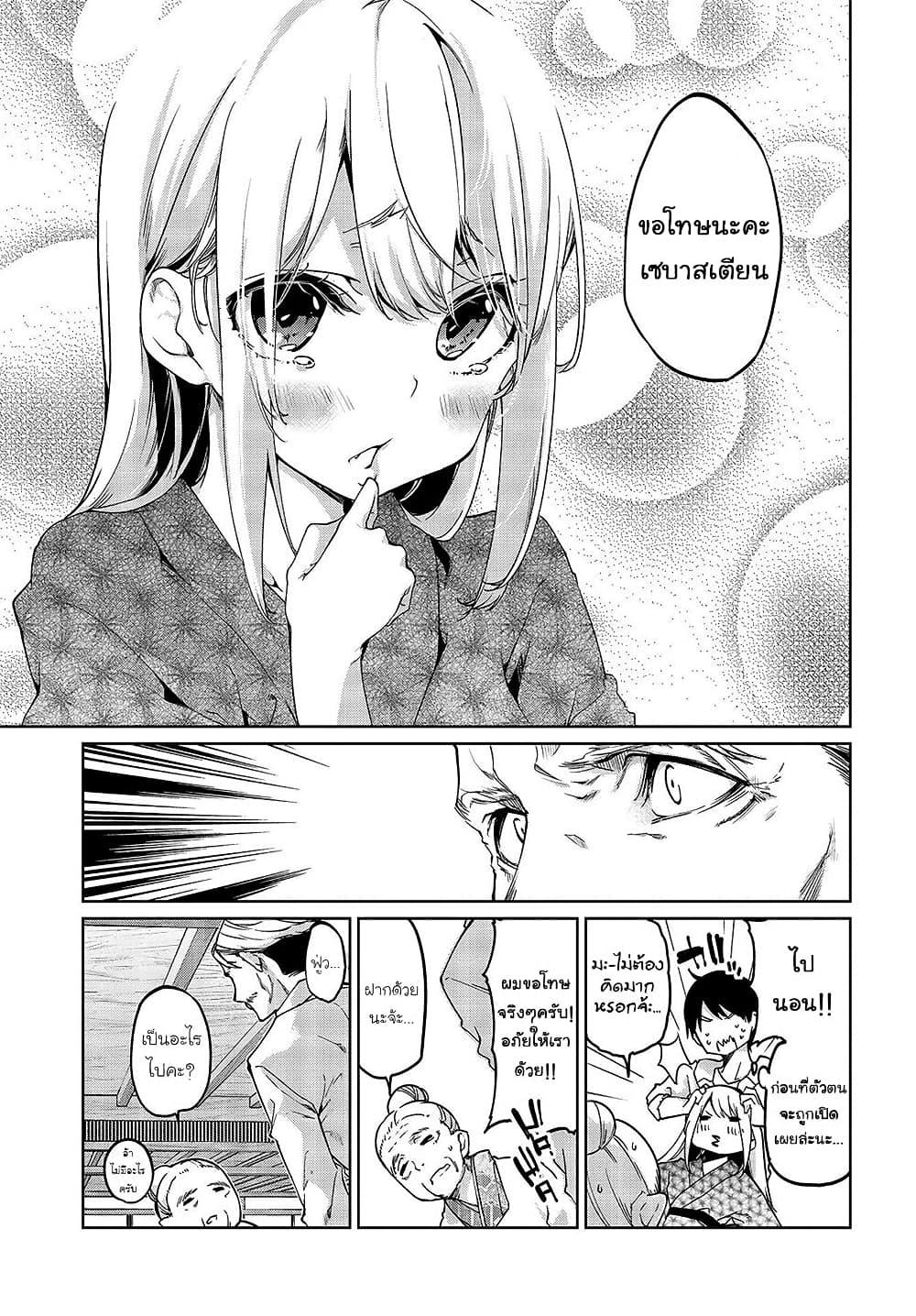 Manga-lc-com อ่านมังงะ อ่านการ์ตูน ออนไลน์ ฟรี Oroka na Tenshi wa Akuma to Odoru ตอนที่ 1 2 3 4 5 6 7 8 9 10 11 12 13 14 ฟรี ไม่มีโฆษณา Manga-lc - อ่าน มังงะ อ่าน การ์ตูน ออนไลน์ อ่านมังงะ ฟรี