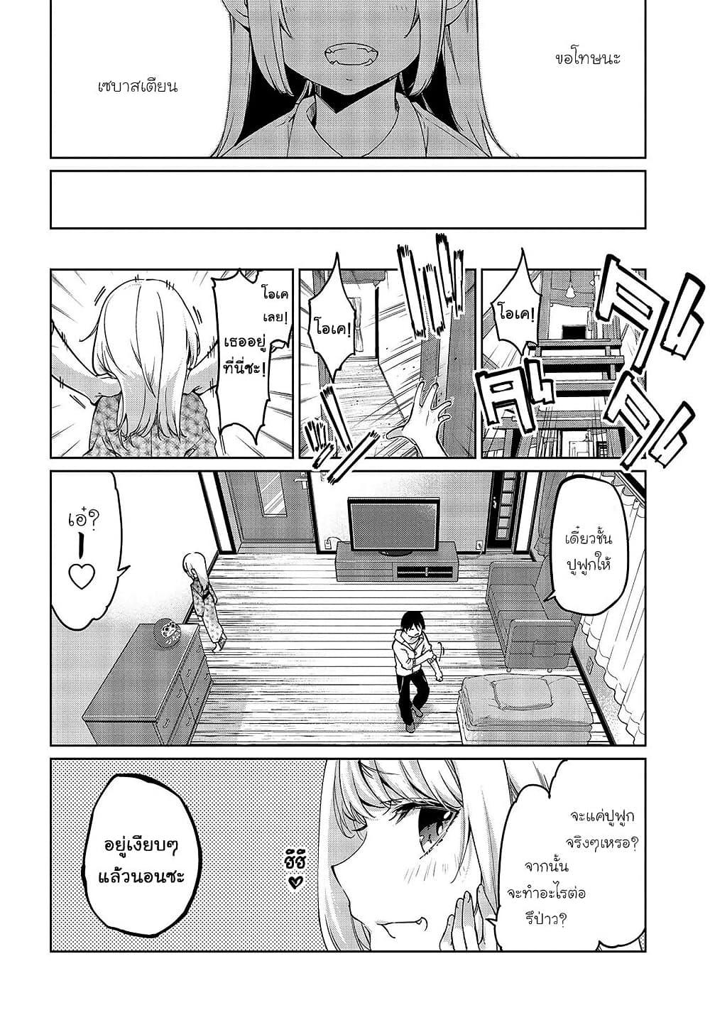 Manga-lc-com อ่านมังงะ อ่านการ์ตูน ออนไลน์ ฟรี Oroka na Tenshi wa Akuma to Odoru ตอนที่ 1 2 3 4 5 6 7 8 9 10 11 12 13 14 ฟรี ไม่มีโฆษณา Manga-lc - อ่าน มังงะ อ่าน การ์ตูน ออนไลน์ อ่านมังงะ ฟรี