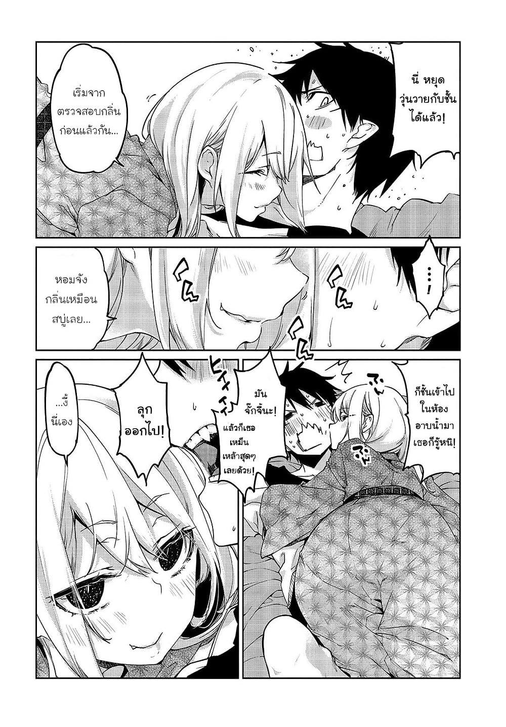 Manga-lc-com อ่านมังงะ อ่านการ์ตูน ออนไลน์ ฟรี Oroka na Tenshi wa Akuma to Odoru ตอนที่ 1 2 3 4 5 6 7 8 9 10 11 12 13 14 ฟรี ไม่มีโฆษณา Manga-lc - อ่าน มังงะ อ่าน การ์ตูน ออนไลน์ อ่านมังงะ ฟรี