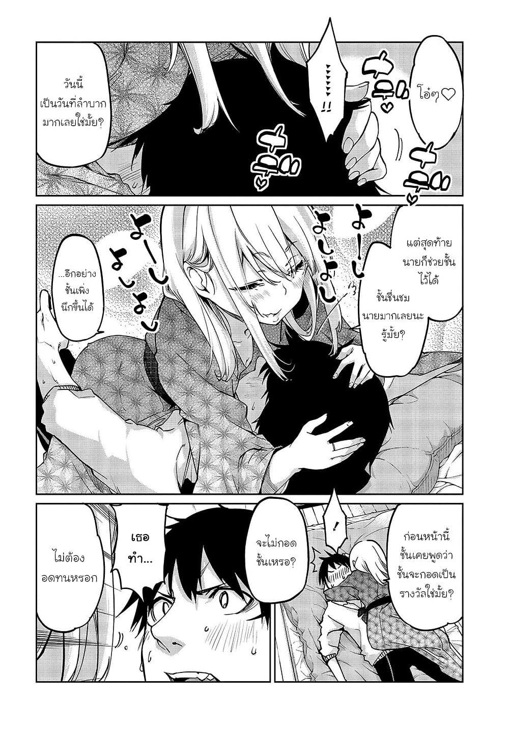 Manga-lc-com อ่านมังงะ อ่านการ์ตูน ออนไลน์ ฟรี Oroka na Tenshi wa Akuma to Odoru ตอนที่ 1 2 3 4 5 6 7 8 9 10 11 12 13 14 ฟรี ไม่มีโฆษณา Manga-lc - อ่าน มังงะ อ่าน การ์ตูน ออนไลน์ อ่านมังงะ ฟรี