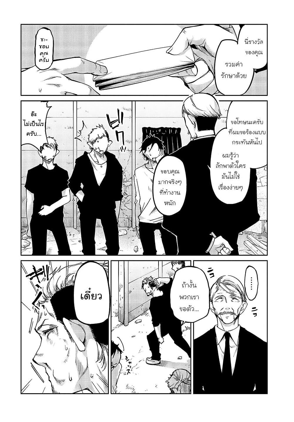 Manga-lc-com อ่านมังงะ อ่านการ์ตูน ออนไลน์ ฟรี Oroka na Tenshi wa Akuma to Odoru ตอนที่ 1 2 3 4 5 6 7 8 9 10 11 12 13 14 ฟรี ไม่มีโฆษณา Manga-lc - อ่าน มังงะ อ่าน การ์ตูน ออนไลน์ อ่านมังงะ ฟรี