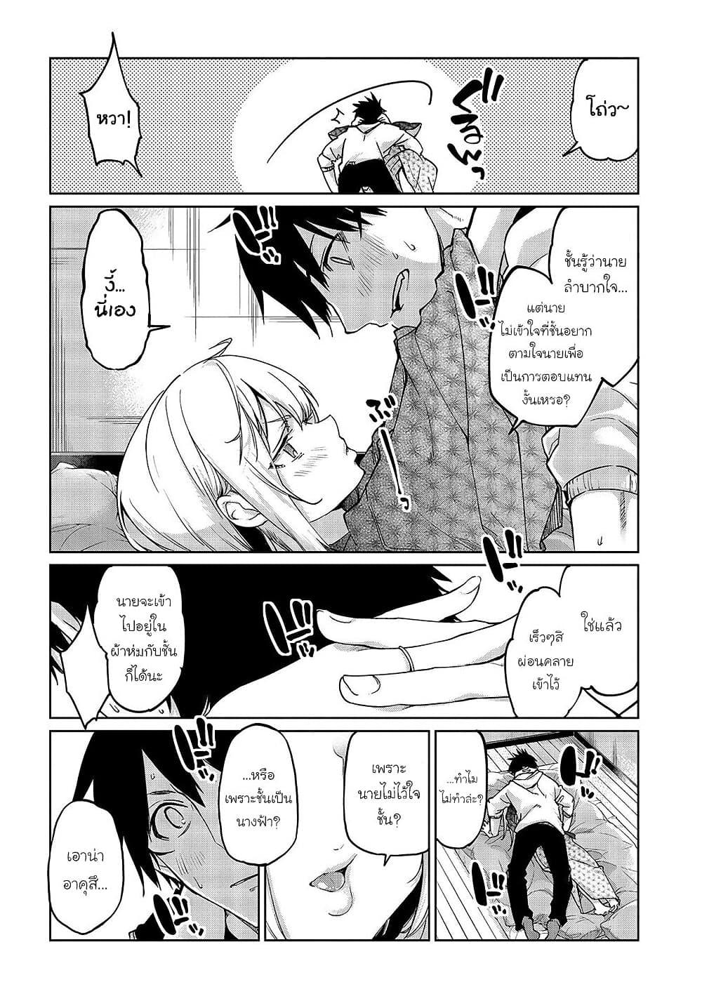 Manga-lc-com อ่านมังงะ อ่านการ์ตูน ออนไลน์ ฟรี Oroka na Tenshi wa Akuma to Odoru ตอนที่ 1 2 3 4 5 6 7 8 9 10 11 12 13 14 ฟรี ไม่มีโฆษณา Manga-lc - อ่าน มังงะ อ่าน การ์ตูน ออนไลน์ อ่านมังงะ ฟรี