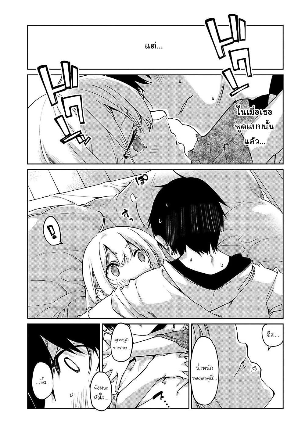 Manga-lc-com อ่านมังงะ อ่านการ์ตูน ออนไลน์ ฟรี Oroka na Tenshi wa Akuma to Odoru ตอนที่ 1 2 3 4 5 6 7 8 9 10 11 12 13 14 ฟรี ไม่มีโฆษณา Manga-lc - อ่าน มังงะ อ่าน การ์ตูน ออนไลน์ อ่านมังงะ ฟรี