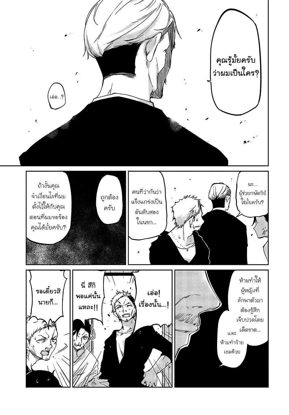 Manga-lc-com อ่านมังงะ อ่านการ์ตูน ออนไลน์ ฟรี Oroka na Tenshi wa Akuma to Odoru ตอนที่ 1 2 3 4 5 6 7 8 9 10 11 12 13 14 ฟรี ไม่มีโฆษณา Manga-lc - อ่าน มังงะ อ่าน การ์ตูน ออนไลน์ อ่านมังงะ ฟรี