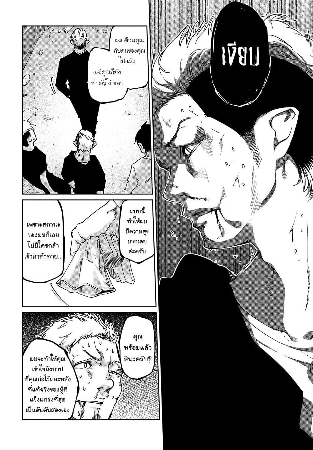 Manga-lc-com อ่านมังงะ อ่านการ์ตูน ออนไลน์ ฟรี Oroka na Tenshi wa Akuma to Odoru ตอนที่ 1 2 3 4 5 6 7 8 9 10 11 12 13 14 ฟรี ไม่มีโฆษณา Manga-lc - อ่าน มังงะ อ่าน การ์ตูน ออนไลน์ อ่านมังงะ ฟรี