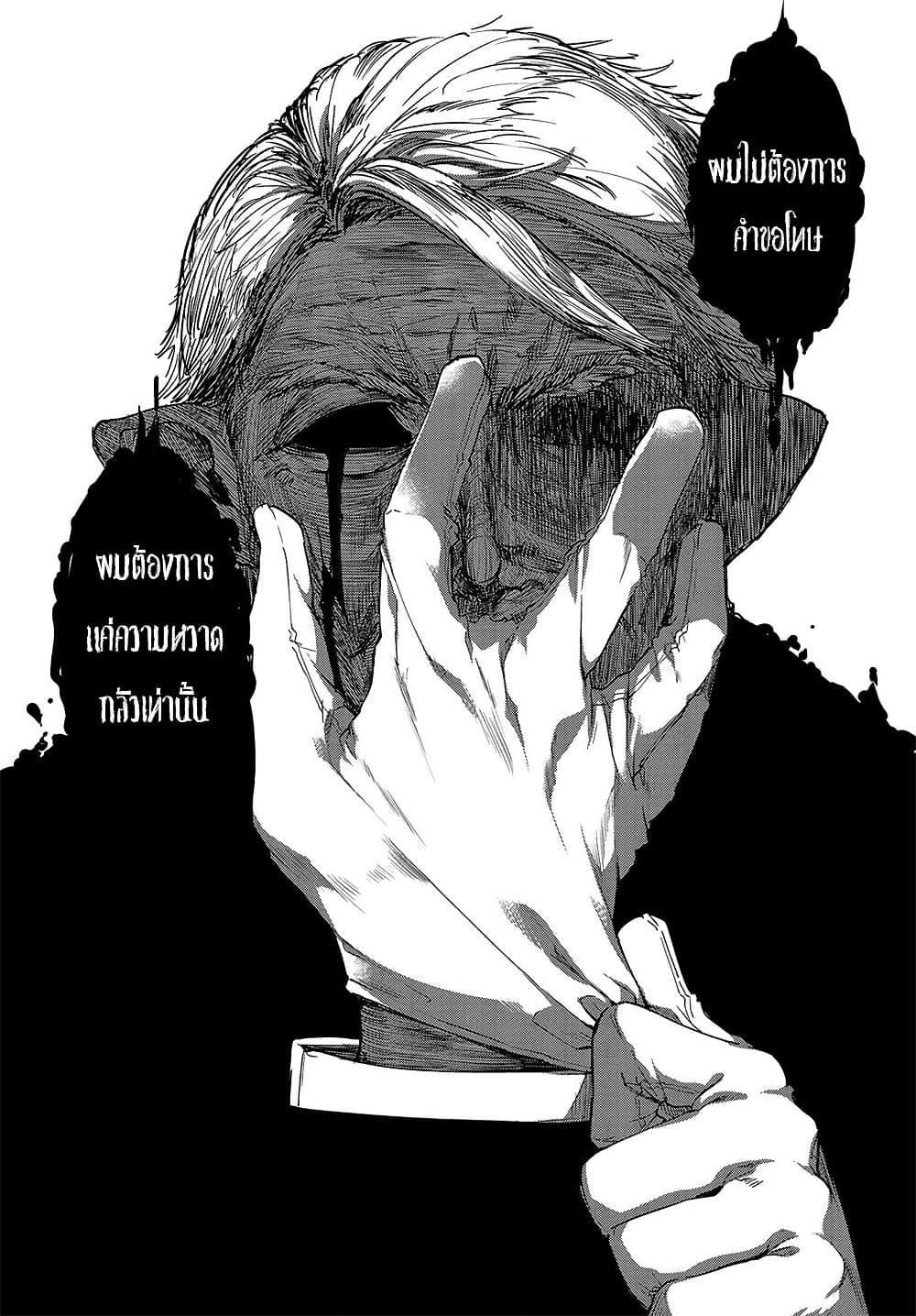 Manga-lc-com อ่านมังงะ อ่านการ์ตูน ออนไลน์ ฟรี Oroka na Tenshi wa Akuma to Odoru ตอนที่ 1 2 3 4 5 6 7 8 9 10 11 12 13 14 ฟรี ไม่มีโฆษณา Manga-lc - อ่าน มังงะ อ่าน การ์ตูน ออนไลน์ อ่านมังงะ ฟรี