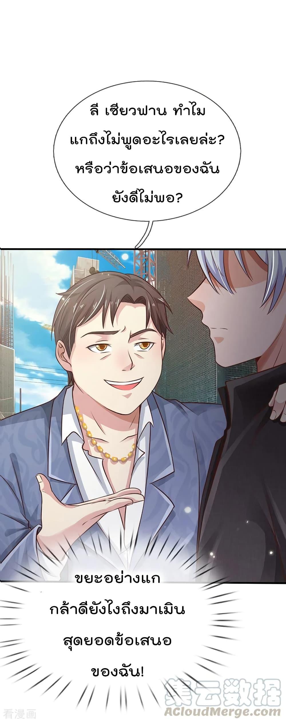 Manga-lc-com อ่านมังงะ อ่านการ์ตูน ออนไลน์ ฟรี I’mTheGreatI ตอนที่ 1 2 3 4 5 6 7 8 9 10 11 12 13 14 ฟรี ไม่มีโฆษณา Manga-lc - อ่าน มังงะ อ่าน การ์ตูน ออนไลน์ อ่านมังงะ ฟรี