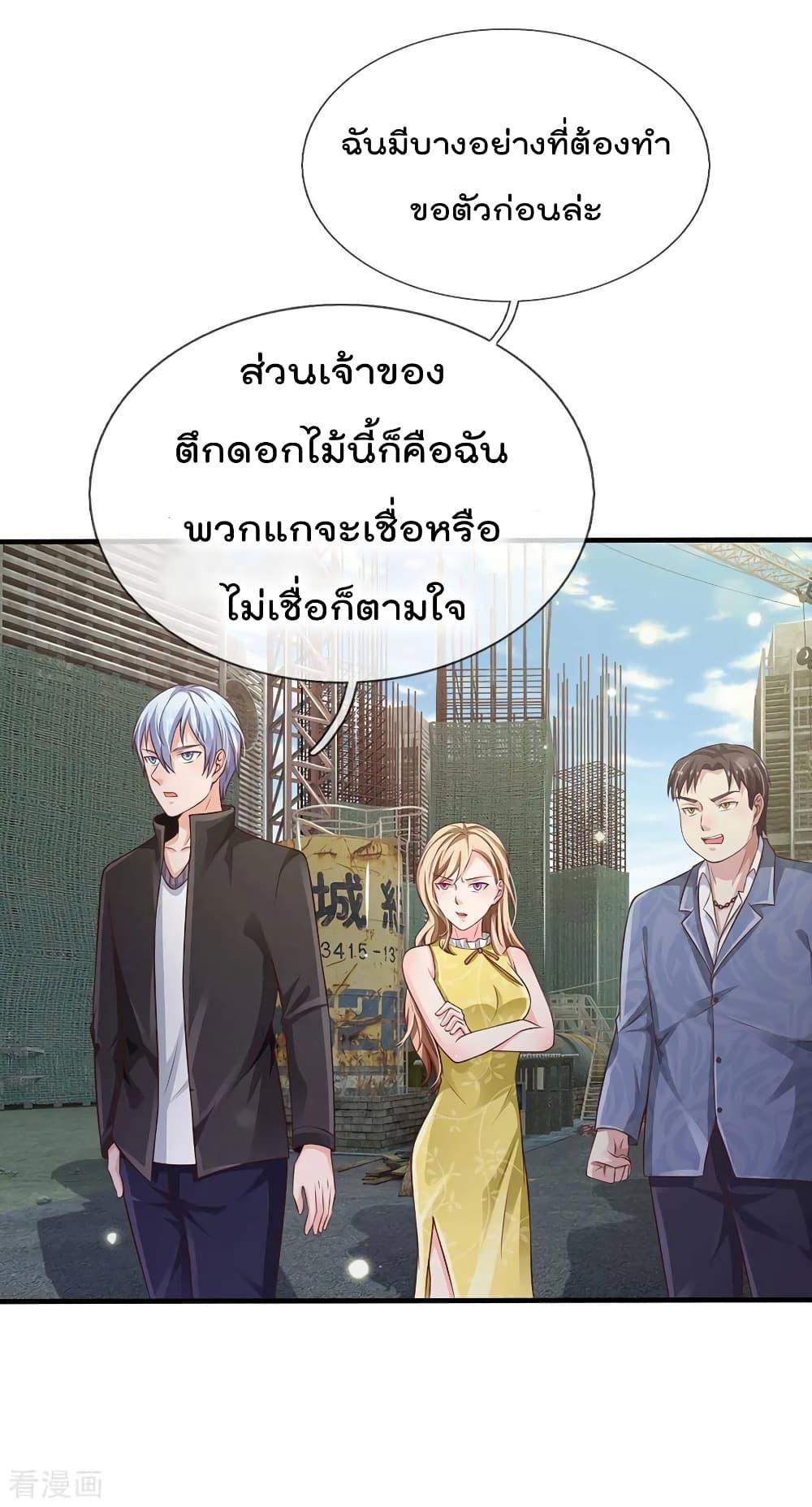 Manga-lc-com อ่านมังงะ อ่านการ์ตูน ออนไลน์ ฟรี I’mTheGreatI ตอนที่ 1 2 3 4 5 6 7 8 9 10 11 12 13 14 ฟรี ไม่มีโฆษณา Manga-lc - อ่าน มังงะ อ่าน การ์ตูน ออนไลน์ อ่านมังงะ ฟรี