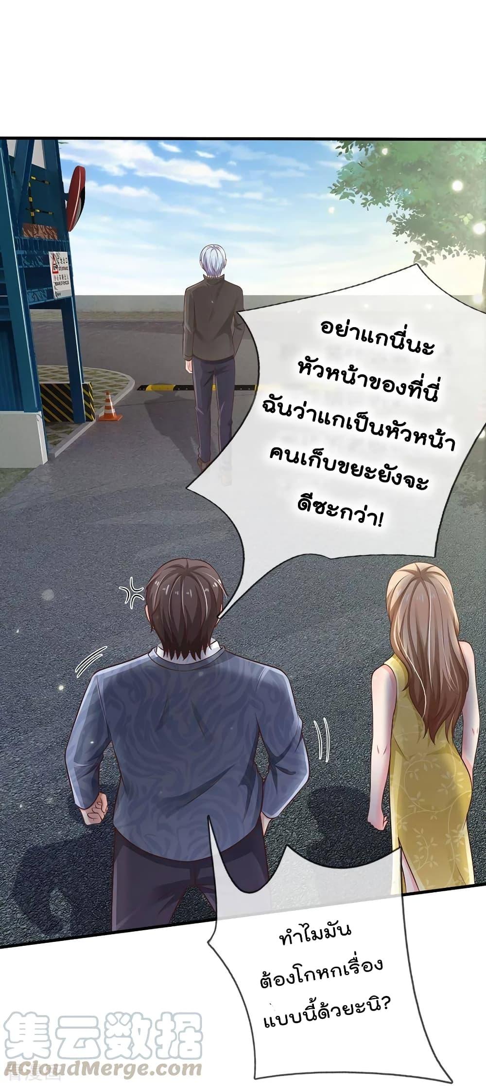 Manga-lc-com อ่านมังงะ อ่านการ์ตูน ออนไลน์ ฟรี I’mTheGreatI ตอนที่ 1 2 3 4 5 6 7 8 9 10 11 12 13 14 ฟรี ไม่มีโฆษณา Manga-lc - อ่าน มังงะ อ่าน การ์ตูน ออนไลน์ อ่านมังงะ ฟรี