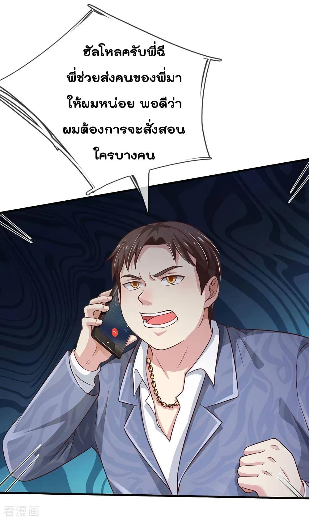 Manga-lc-com อ่านมังงะ อ่านการ์ตูน ออนไลน์ ฟรี I’mTheGreatI ตอนที่ 1 2 3 4 5 6 7 8 9 10 11 12 13 14 ฟรี ไม่มีโฆษณา Manga-lc - อ่าน มังงะ อ่าน การ์ตูน ออนไลน์ อ่านมังงะ ฟรี