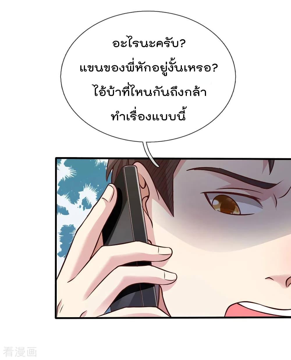 Manga-lc-com อ่านมังงะ อ่านการ์ตูน ออนไลน์ ฟรี I’mTheGreatI ตอนที่ 1 2 3 4 5 6 7 8 9 10 11 12 13 14 ฟรี ไม่มีโฆษณา Manga-lc - อ่าน มังงะ อ่าน การ์ตูน ออนไลน์ อ่านมังงะ ฟรี