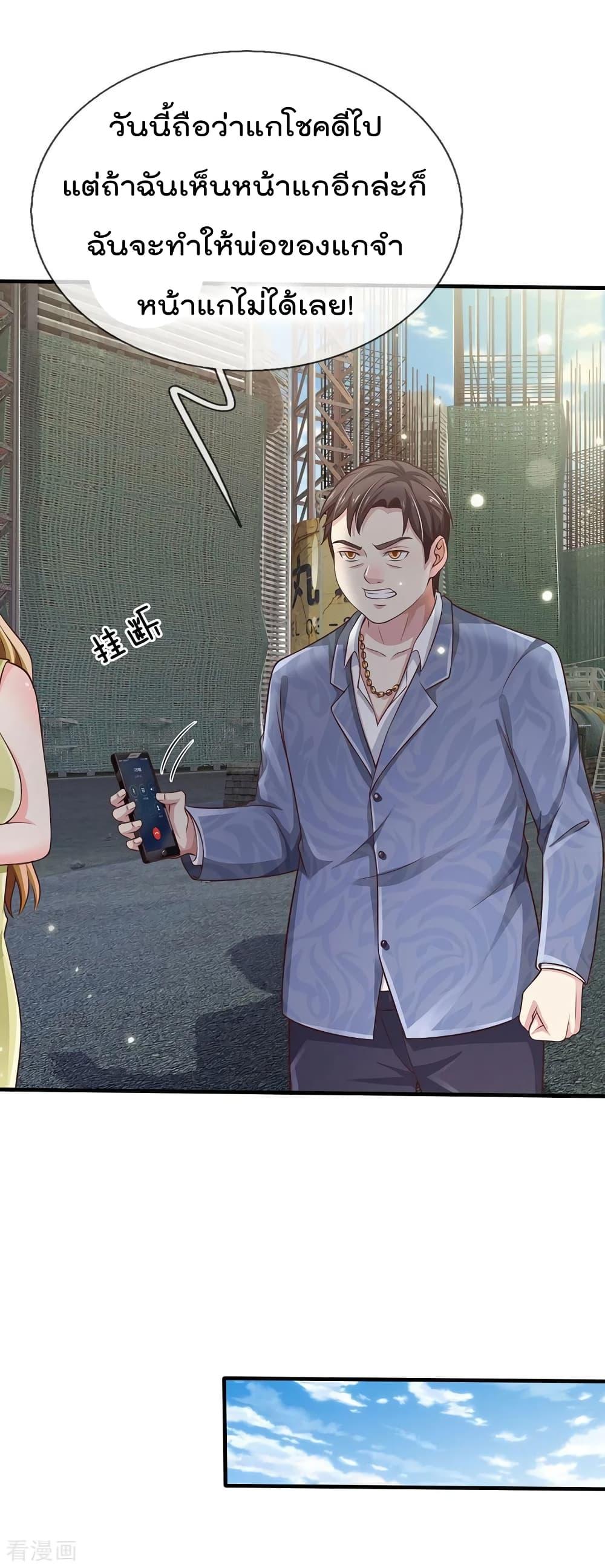 Manga-lc-com อ่านมังงะ อ่านการ์ตูน ออนไลน์ ฟรี I’mTheGreatI ตอนที่ 1 2 3 4 5 6 7 8 9 10 11 12 13 14 ฟรี ไม่มีโฆษณา Manga-lc - อ่าน มังงะ อ่าน การ์ตูน ออนไลน์ อ่านมังงะ ฟรี
