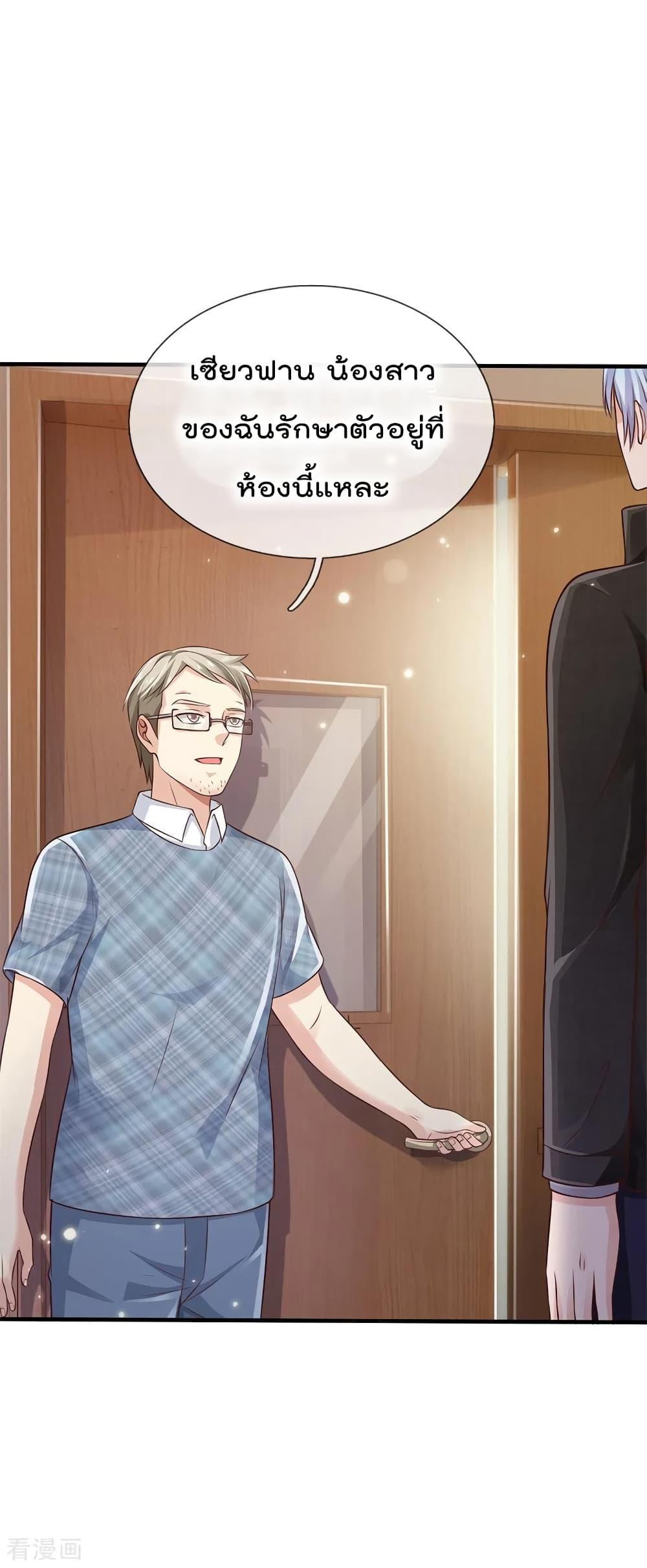 Manga-lc-com อ่านมังงะ อ่านการ์ตูน ออนไลน์ ฟรี I’mTheGreatI ตอนที่ 1 2 3 4 5 6 7 8 9 10 11 12 13 14 ฟรี ไม่มีโฆษณา Manga-lc - อ่าน มังงะ อ่าน การ์ตูน ออนไลน์ อ่านมังงะ ฟรี