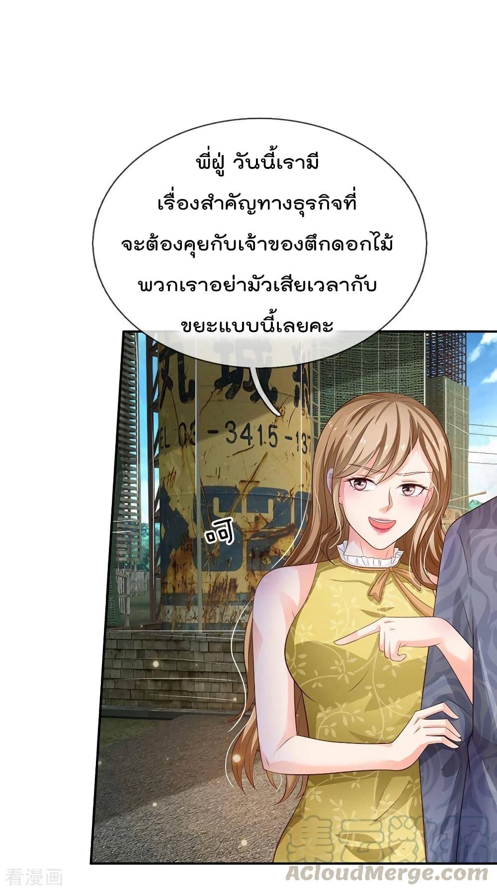 Manga-lc-com อ่านมังงะ อ่านการ์ตูน ออนไลน์ ฟรี I’mTheGreatI ตอนที่ 1 2 3 4 5 6 7 8 9 10 11 12 13 14 ฟรี ไม่มีโฆษณา Manga-lc - อ่าน มังงะ อ่าน การ์ตูน ออนไลน์ อ่านมังงะ ฟรี