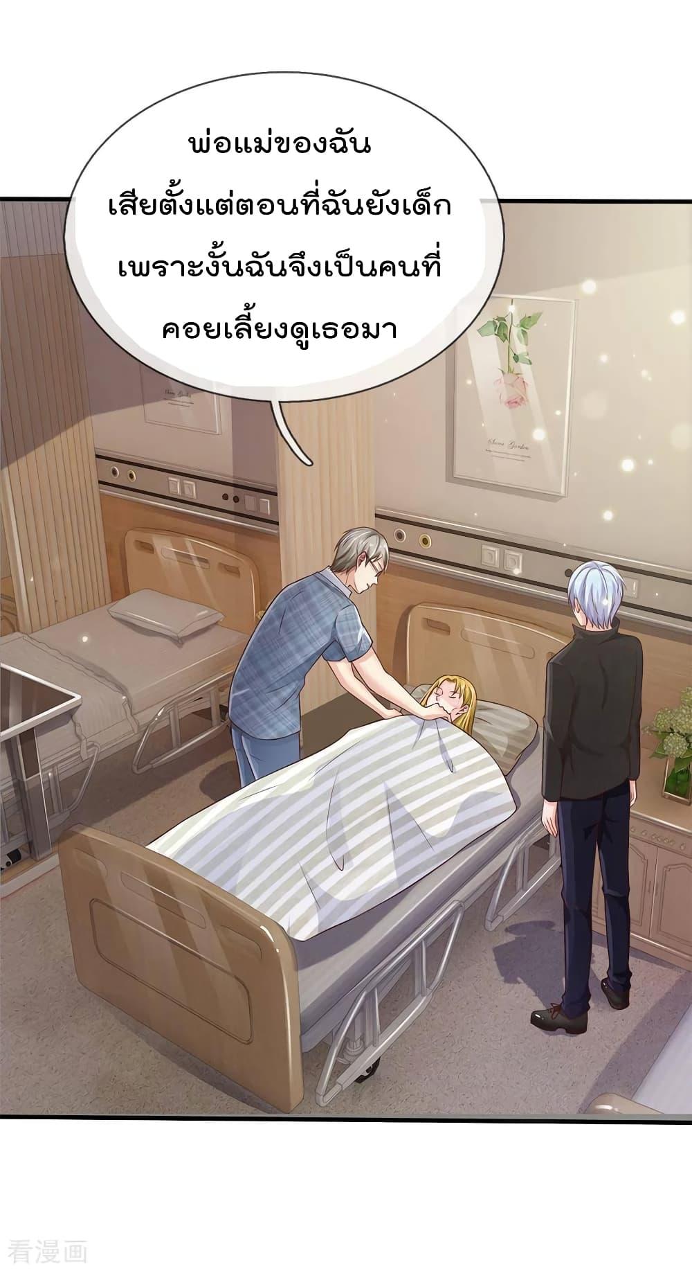 Manga-lc-com อ่านมังงะ อ่านการ์ตูน ออนไลน์ ฟรี I’mTheGreatI ตอนที่ 1 2 3 4 5 6 7 8 9 10 11 12 13 14 ฟรี ไม่มีโฆษณา Manga-lc - อ่าน มังงะ อ่าน การ์ตูน ออนไลน์ อ่านมังงะ ฟรี