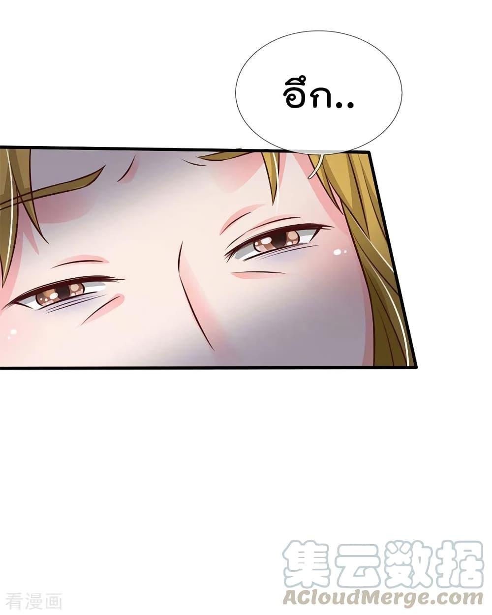 Manga-lc-com อ่านมังงะ อ่านการ์ตูน ออนไลน์ ฟรี I’mTheGreatI ตอนที่ 1 2 3 4 5 6 7 8 9 10 11 12 13 14 ฟรี ไม่มีโฆษณา Manga-lc - อ่าน มังงะ อ่าน การ์ตูน ออนไลน์ อ่านมังงะ ฟรี