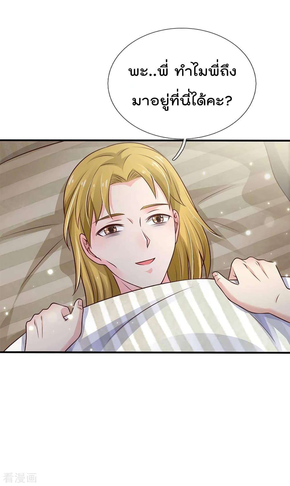 Manga-lc-com อ่านมังงะ อ่านการ์ตูน ออนไลน์ ฟรี I’mTheGreatI ตอนที่ 1 2 3 4 5 6 7 8 9 10 11 12 13 14 ฟรี ไม่มีโฆษณา Manga-lc - อ่าน มังงะ อ่าน การ์ตูน ออนไลน์ อ่านมังงะ ฟรี