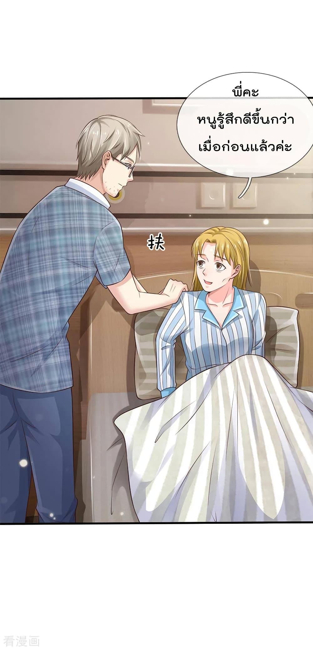 Manga-lc-com อ่านมังงะ อ่านการ์ตูน ออนไลน์ ฟรี I’mTheGreatI ตอนที่ 1 2 3 4 5 6 7 8 9 10 11 12 13 14 ฟรี ไม่มีโฆษณา Manga-lc - อ่าน มังงะ อ่าน การ์ตูน ออนไลน์ อ่านมังงะ ฟรี